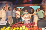 Tadakha Movie Audio Launch 04 - 53 of 65