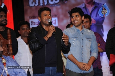 Tagaru Kannada Movie Trailer Launch - 11 of 14