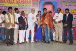 Tamil Nadu Cinema Kalai Mandram Awards - 1 of 19