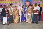 Tamil Nadu Cinema Kalai Mandram Awards - 2 of 19