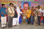 Tamil Nadu Cinema Kalai Mandram Awards - 4 of 19