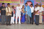 Tamil Nadu Cinema Kalai Mandram Awards - 7 of 19