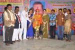 Tamil Nadu Cinema Kalai Mandram Awards - 14 of 19