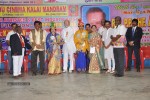 Tamil Nadu Cinema Kalai Mandram Awards - 19 of 19