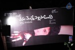 Tanu Monne Vellipoyindi Audio Launch 01 - 22 of 152