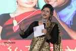 Tanu Monne Vellipoyindi Audio Launch 01 - 113 of 152