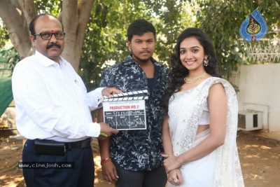 Tara Nilu Corporation Movie Opening Photos - 9 of 11