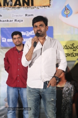 Tharamani Movie Teaser Launch - 6 of 7