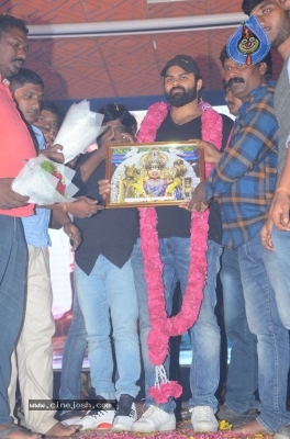 Tej I Love U Pre Release Event - 2 of 39