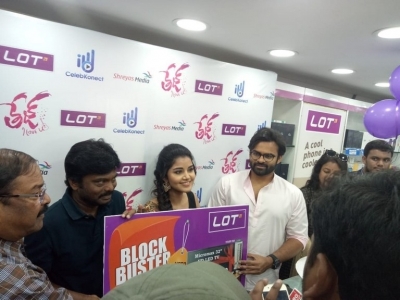 Tej I Love You 2nd Song Launch At Lot Mobile Store In Kukatpally - 4 of 8
