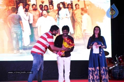 Tej I Love You Audio Success Meet At Vizag - 5 of 20