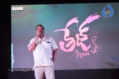 Tej I Love You Audio Success Meet At Vizag - 9 of 20