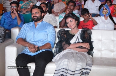 Tej I Love You Audio Success Meet At Vizag - 15 of 20