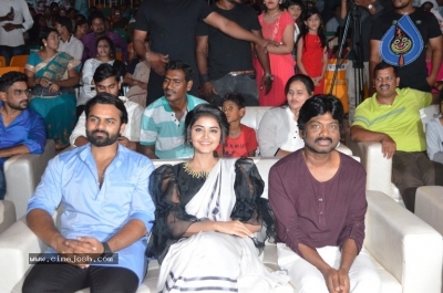 Tej I Love You Audio Success Meet At Vizag - 17 of 20