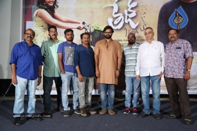 Tej I Love You Theatrical Trailer Launch - 15 of 30