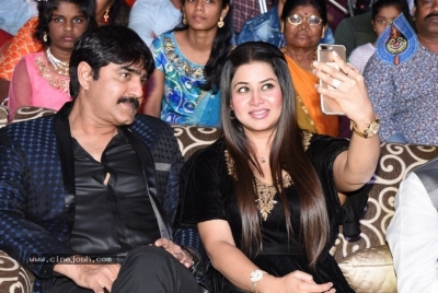 Telangana Devudu Movie Audio Launch - 20 of 21