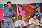 Telangana Godavari Movie Audio Launch - 1 of 24