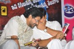 Telangana Godavari Movie Audio Launch - 7 of 24