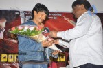 Telangana Godavari Movie Audio Launch - 10 of 24