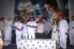 Telugammai Movie Audio Launch - 18 of 38