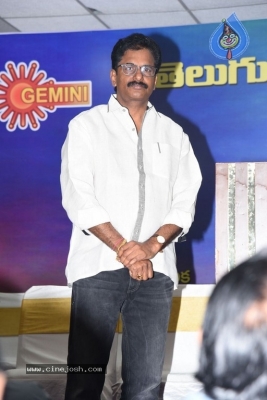 Telugu Cine Production Executive Union Press Meet - 12 of 21