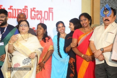 Telugu Movie Dubbing Artists Union Silver Jubilee Celebrations - 4 of 12