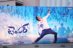 Temper Audio Launch 01 - 7 of 30