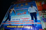 Temper Movie Release Hungama - 20 of 120