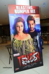 Temper Movie Success Meet 01 - 94 of 120