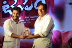 Temper Movie Success Meet 02 - 90 of 180