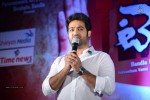 Temper Movie Success Meet 02 - 91 of 180