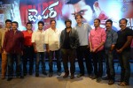 Temper Movie Success Meet 02 - 93 of 180
