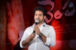 Temper Movie Success Meet 02 - 94 of 180