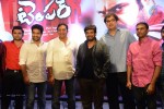Temper Movie Success Meet 02 - 96 of 180