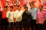 Temper Movie Success Meet 02 - 102 of 180