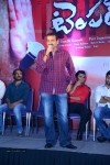 Temper Movie Success Meet 02 - 28 of 180