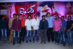 Temper Movie Success Meet 02 - 29 of 180