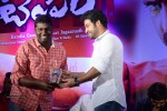 Temper Movie Success Meet 02 - 118 of 180