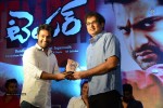 Temper Movie Success Meet 02 - 151 of 180