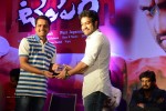 Temper Movie Success Meet 02 - 166 of 180