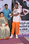 Tenth Lo Luck Inter Lo Kick B Tech Lo Audio Launch - 16 of 79