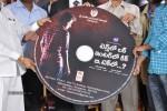 Tenth Lo Luck Inter Lo Kick B Tech Lo Audio Launch - 28 of 79