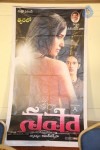 Tera Nasha Movie Press Meet - 42 of 45