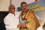Tera Venuka Telugu Cinema Book Launch - 48 of 87