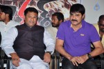 Terror Movie Logo Launch - 23 of 43