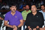 Terror Movie Logo Launch - 33 of 43