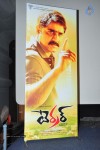 Terror Movie Logo Launch - 22 of 43