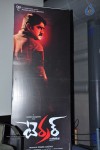Terror Movie Logo Launch - 40 of 43