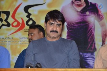 Terror Movie Press Meet - 3 of 21