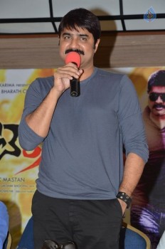 Terror Movie Press Meet - 9 of 21